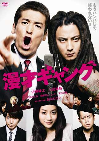 おすすめのコメディ映画は？