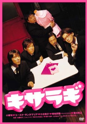 おすすめのコメディ映画は？