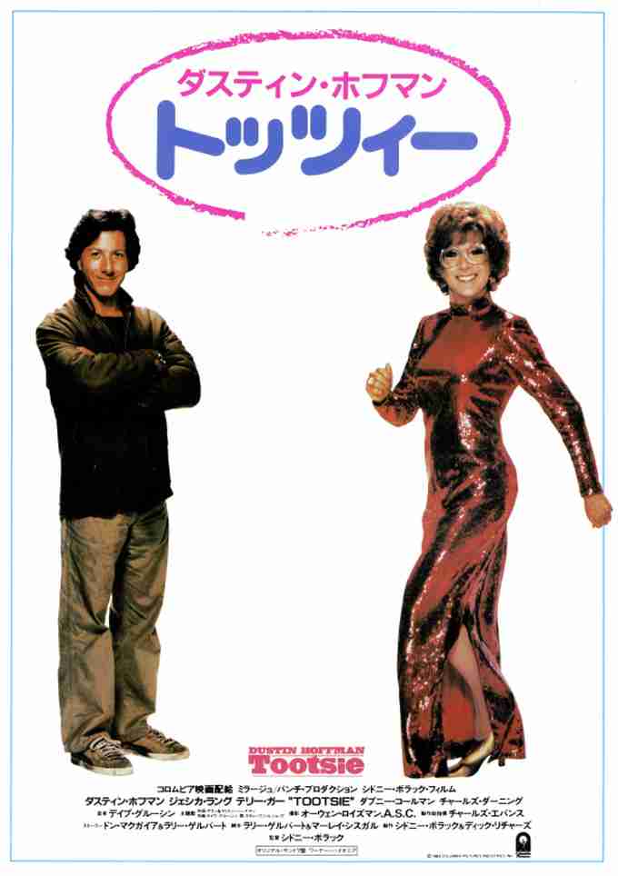 おすすめのコメディ映画は？
