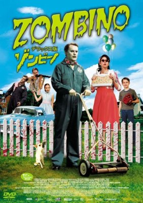 おすすめのコメディ映画は？