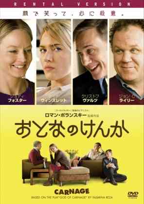 おすすめのコメディ映画は？