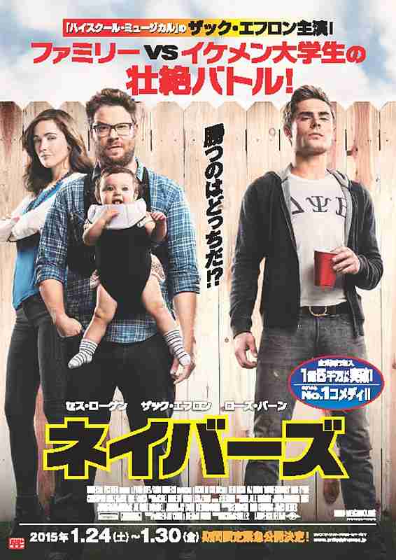 おすすめのコメディ映画は？