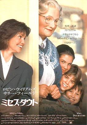 おすすめのコメディ映画は？