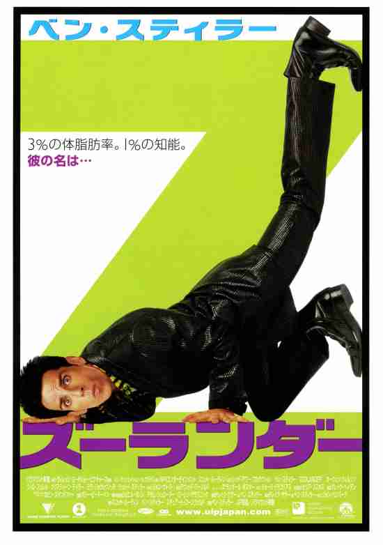 おすすめのコメディ映画は？