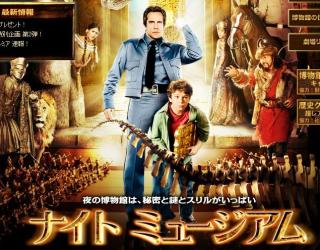 おすすめのコメディ映画は？