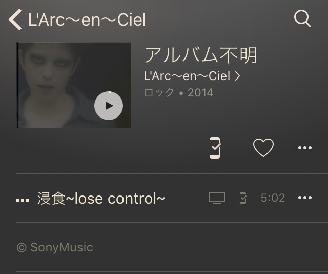 「L'Arc〜en〜Ciel芸人」実現するとしたらどうなると思いますか？