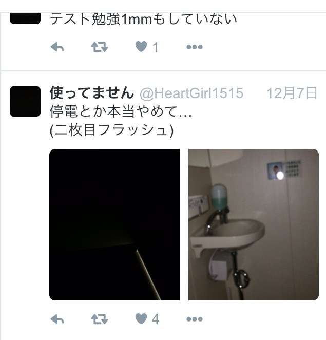 セブン-イレブン店員、客への暴言が大量発覚で炎上!熊本の地震もネタに
