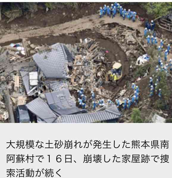 セブン－イレブン店員、客への暴言が大量発覚で炎上！熊本の地震もネタに