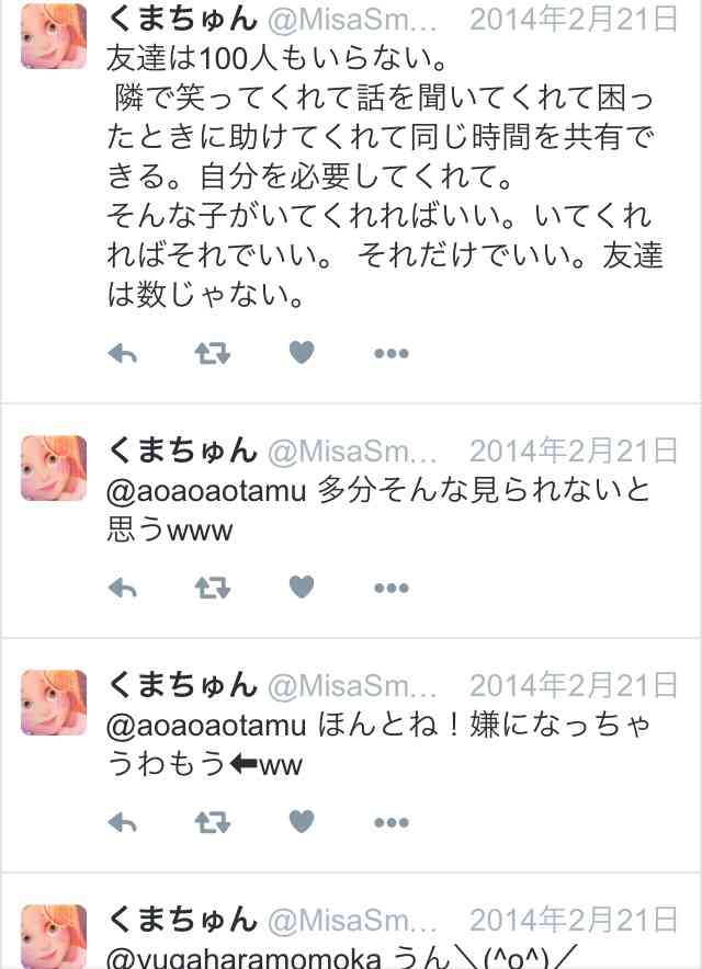 セブン－イレブン店員、客への暴言が大量発覚で炎上！熊本の地震もネタに