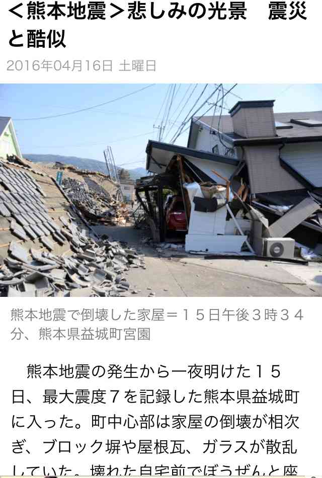 セブン－イレブン店員、客への暴言が大量発覚で炎上！熊本の地震もネタに