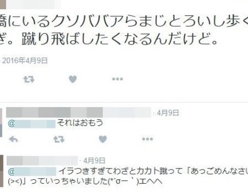 セブン－イレブン店員、客への暴言が大量発覚で炎上！熊本の地震もネタに
