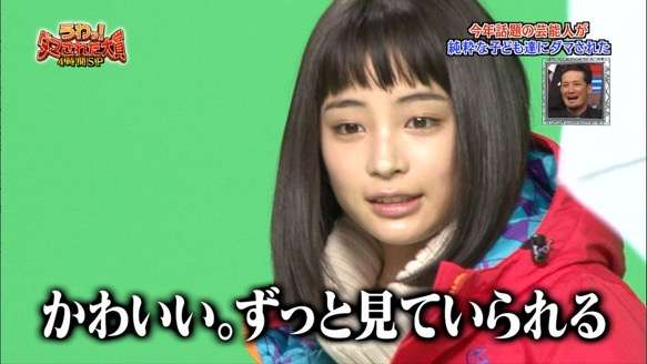 イケメン・美女のキャプ画を貼るトピ