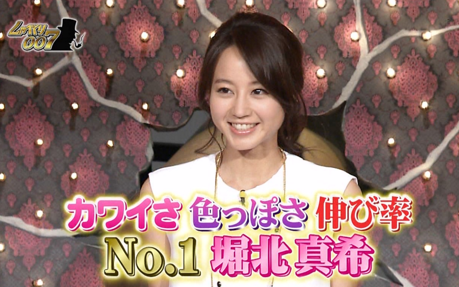 イケメン・美女のキャプ画を貼るトピ