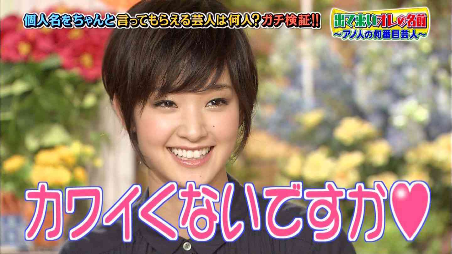 イケメン・美女のキャプ画を貼るトピ