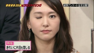 イケメン・美女のキャプ画を貼るトピ