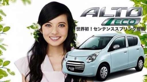イケメン・美女のキャプ画を貼るトピ