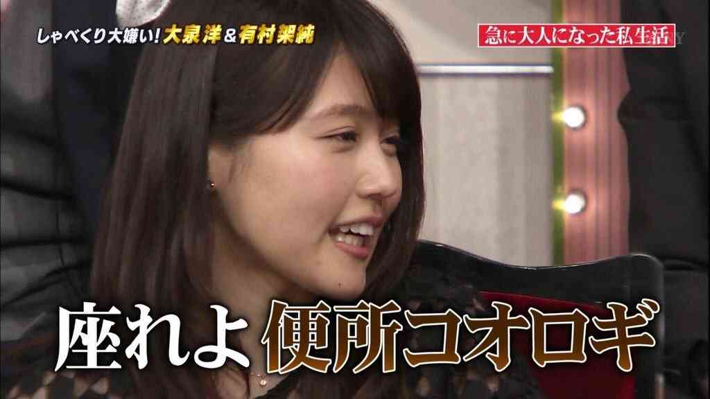 イケメン・美女のキャプ画を貼るトピ