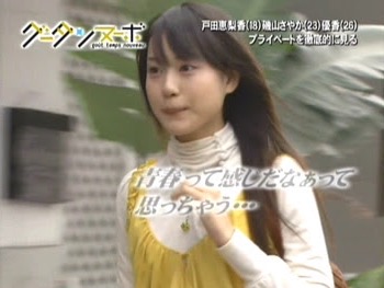イケメン・美女のキャプ画を貼るトピ