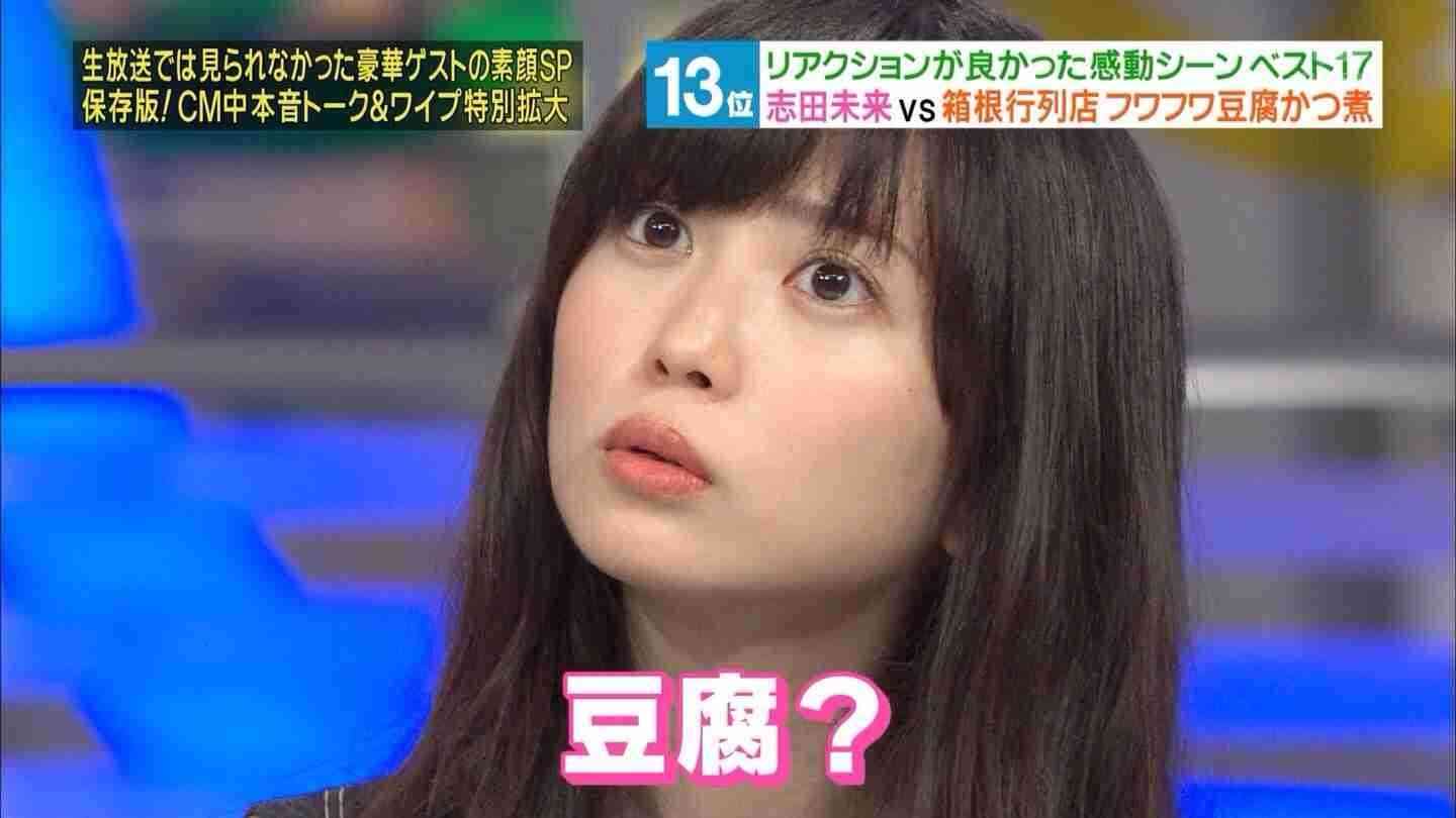 イケメン・美女のキャプ画を貼るトピ