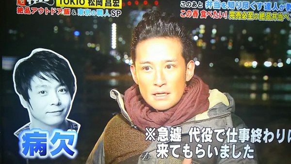 イケメン・美女のキャプ画を貼るトピ