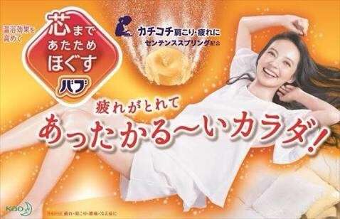 イケメン・美女のキャプ画を貼るトピ