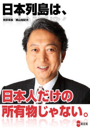 ユーロ圏のように東アジア圏で連合するってありえると思いますか?