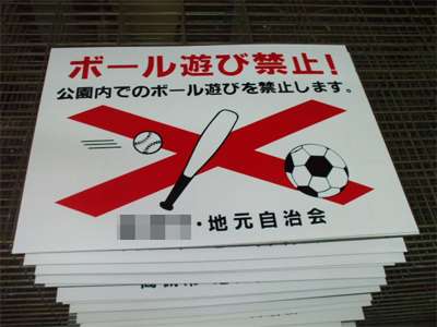 ユーロ圏のように東アジア圏で連合するってありえると思いますか?