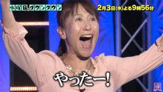 怒っている芸能人の画像