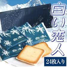 職場へお土産買っていきますか？