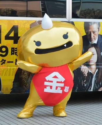 職場へお土産買っていきますか？