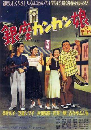 昭和レトロが好きな人!
