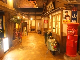 昭和レトロが好きな人!