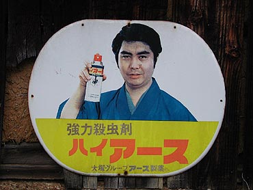 昭和レトロが好きな人!