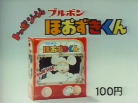 昭和レトロが好きな人!