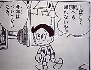 これからの日本に必要な物は？