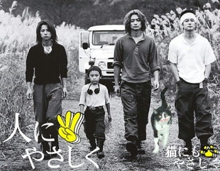 人生行き詰まってる方、集合～。