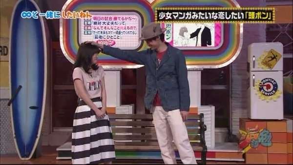 熱愛報道が出たら衝撃的な有名人カップルを妄想するトピ