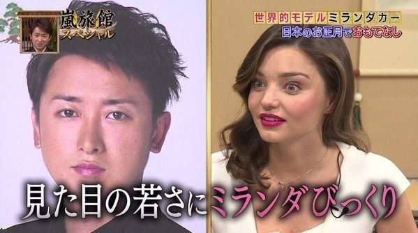 熱愛報道が出たら衝撃的な有名人カップルを妄想するトピ