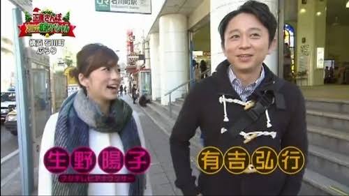 熱愛報道が出たら衝撃的な有名人カップルを妄想するトピ