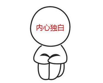 アイドルが内心思ってそうなこと