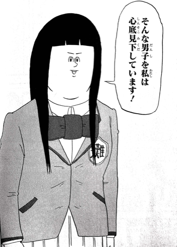 契約社員の彼氏と結婚できますか?