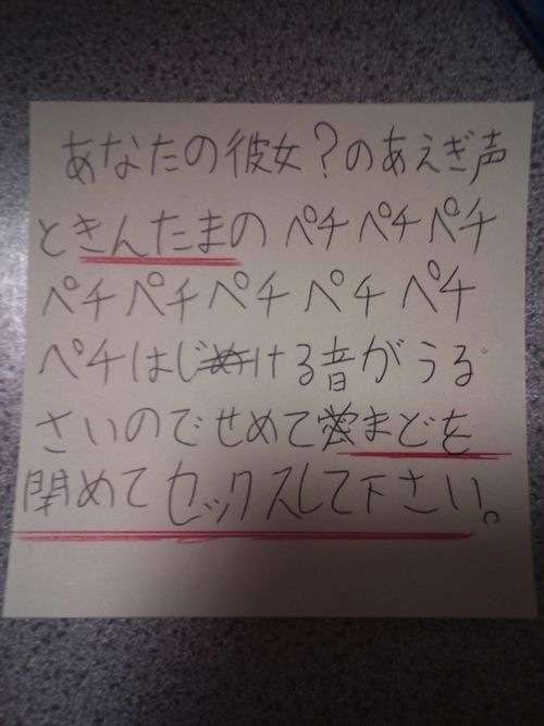 木村拓哉ゲーム