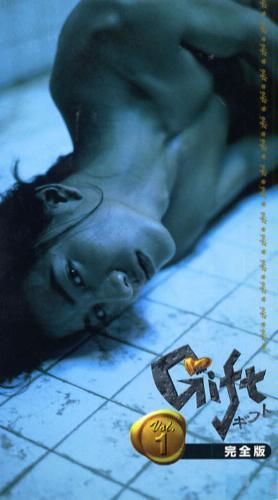 木村拓哉ゲーム