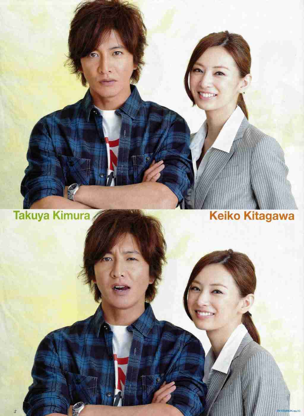木村拓哉ゲーム