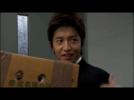 木村拓哉ゲーム