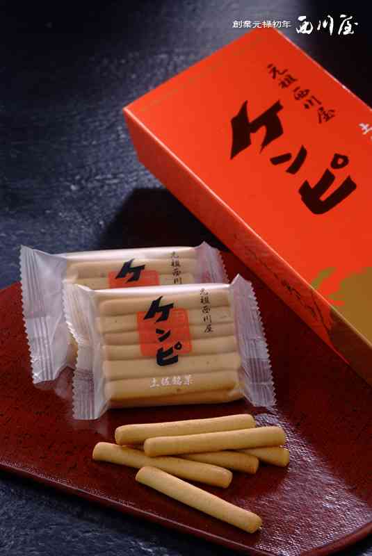 芋けんぴ好きな人♪