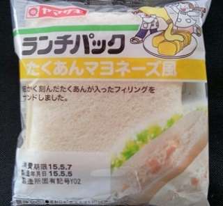 あなたのアカン飯