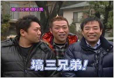 有名人の兄弟姉妹、個人的に好きなのどっち?