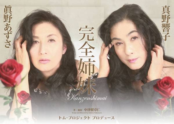 有名人の兄弟姉妹、個人的に好きなのどっち?