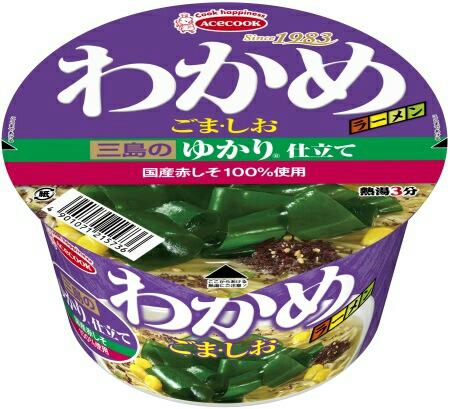 意識低い系トピ